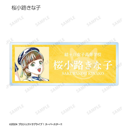 『ラブライブ!スーパースター!!』描き下ろし スーパースター!!ver. トレーディング Ani-Art アクリルネームプレート(単位/BOX)